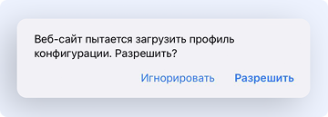 скрин