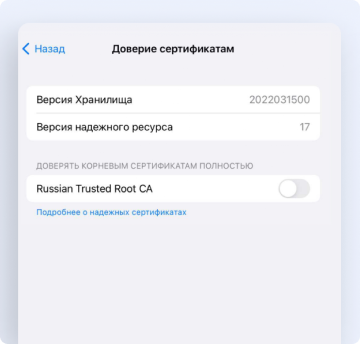 скрин