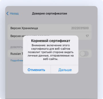 скрин