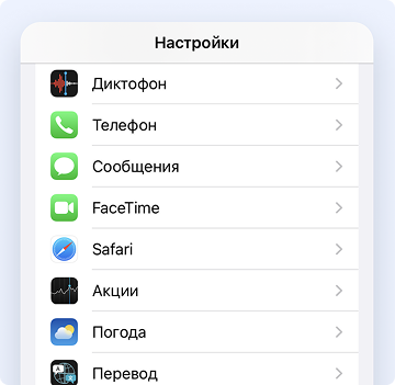 скрин
