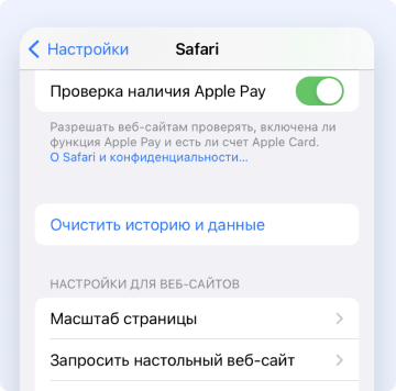 скрин