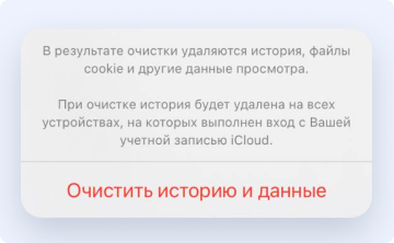 скрин