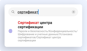скрин