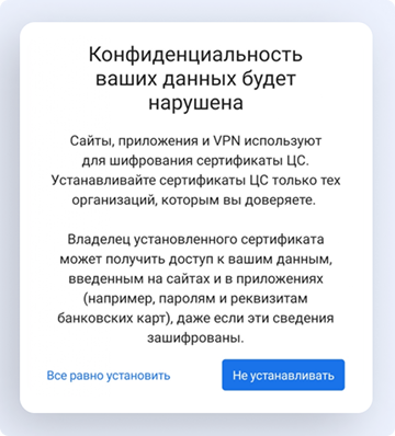 скрин