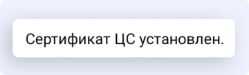 скрин