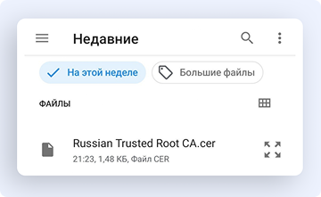скрин
