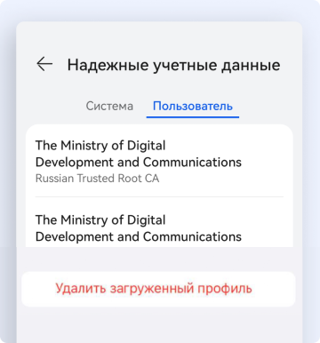 скрин