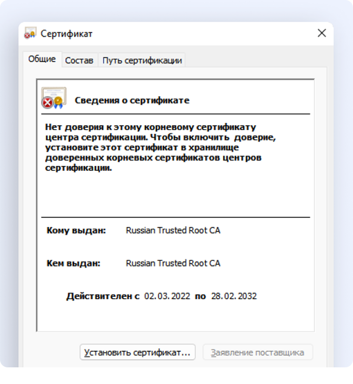 скрин