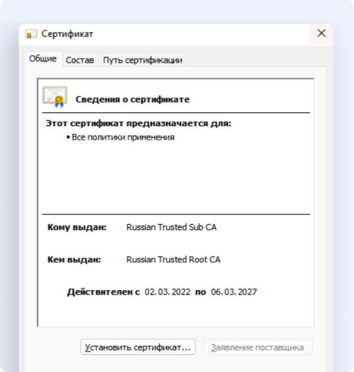 скрин