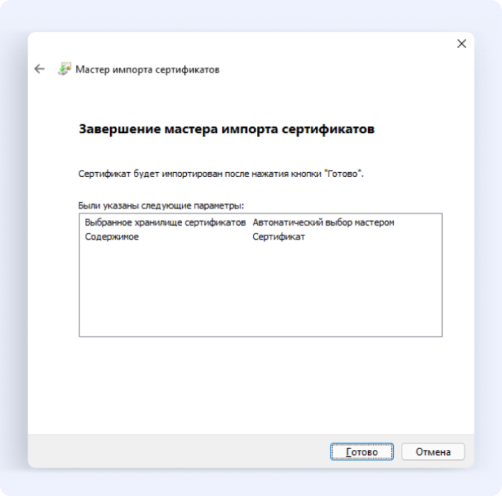 скрин