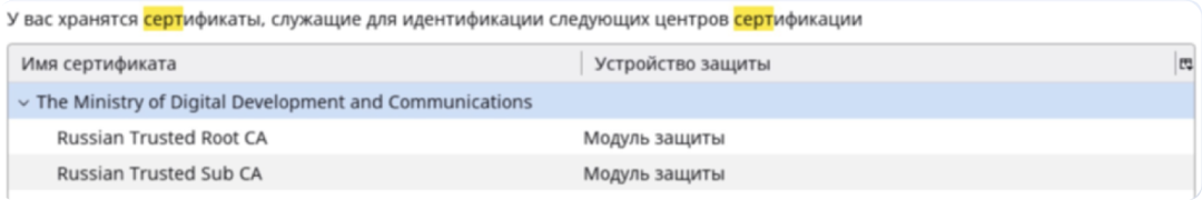 скрин